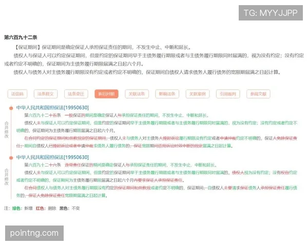 中断规则：裁判判定中断与比赛重启的关键标准