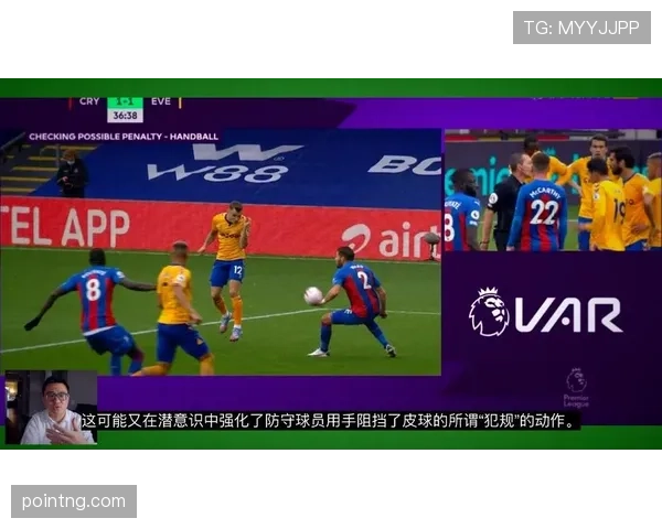 打手犯规是什么意思？新手必知的判罚标准解析