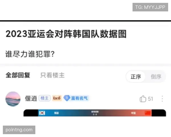 2026世界杯韩国队赛程前瞻 小组出线形势与关键战分析