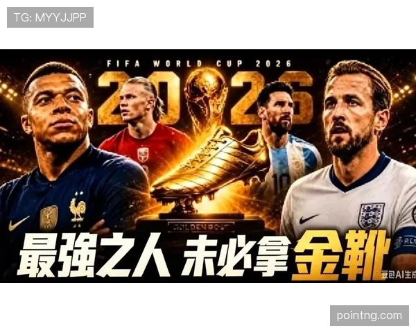 2026世界杯扩军后最大受益者是谁 2026世界杯扩军后最大受益者是谁