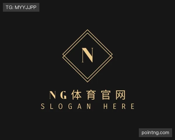认识NG体育